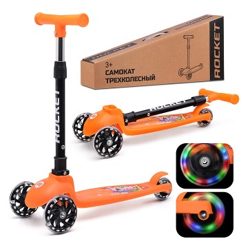 Самокат трёхколёсный ROCKET колёса PU, цвет оранжевый