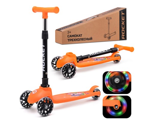Самокат трёхколёсный ROCKET колёса PU, цвет оранжевый