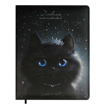 Дневник 1-11 кл.кожзам "Принцесса луна"