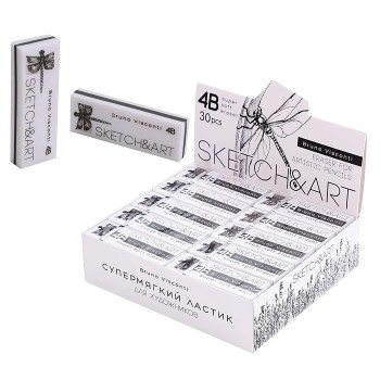 Ластик художественный супермягкий "Sretch&Art" 4B