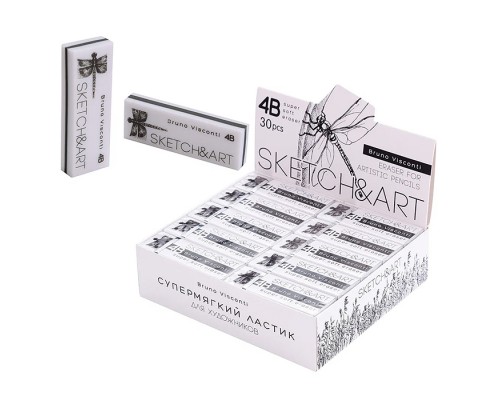 Ластик художественный супермягкий "Sretch&Art" 4B