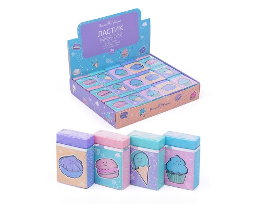 Ластик "HappyGraphix. My Sweet", 4 цвета