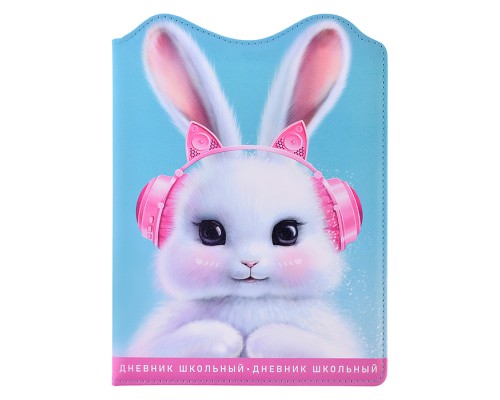 Дневник 1-11кл. "Зайка в наушниках" кожзам: А5+; твёрдый переплёт с поролоном