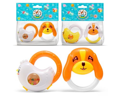 Набор погремушек "Курочка и собачка" в пакете