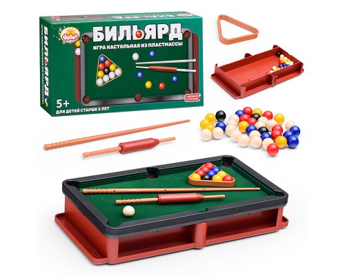 Бильярд настольный (Игрушки спортивные)