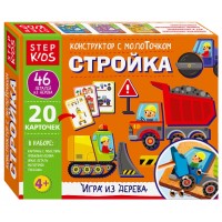 Игра из дерева "Стройка. Конструктор с молоточком"