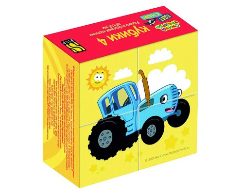 Кубики 4шт "Синий трактор" (Биг Папа)