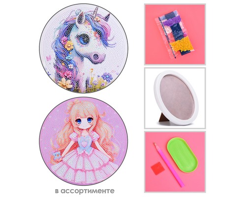 Мозаика алмазная "Девочка Анимэ" 20см