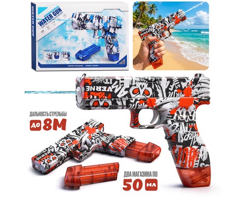 Водное оружие "Ripple Raid" в коробке