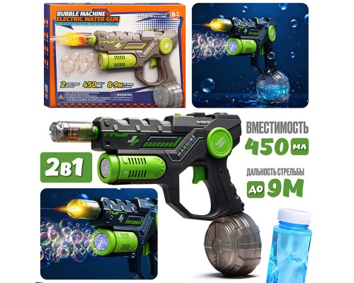 Водное оружие "Hydro Hustle" в коробке (цвет зеленый)