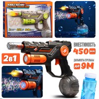 Водное оружие "Hydro Hustle" в коробке (цвет оранжевый)