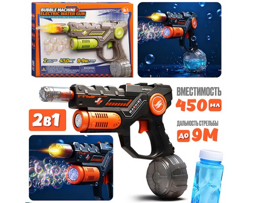 Водное оружие "Hydro Hustle" в коробке (цвет оранжевый)