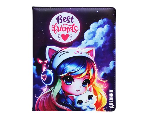 Дневник 1-11кл. "Best Friends" универсальный блок, 48 листов, белая бумага 80 г/м&sup2;, печать в 1 краску, твердая обложка из искусственной кожи с поролоном, цветная печать, отстрочка, цветной форзац, 1 ляссе