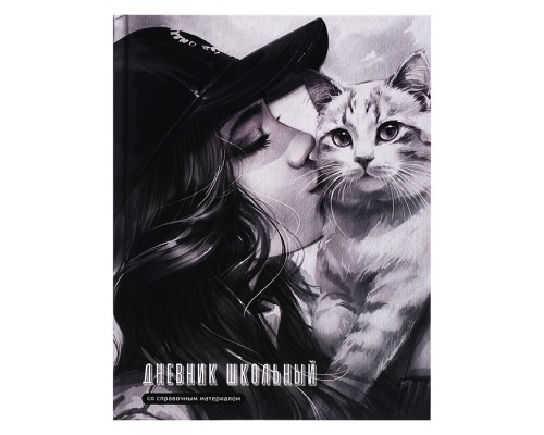 Дневник 1-11кл. "Поцелуй" твёрдый переплёт 7БЦ, А5+, 48 л., выборочный  УФ-лак,