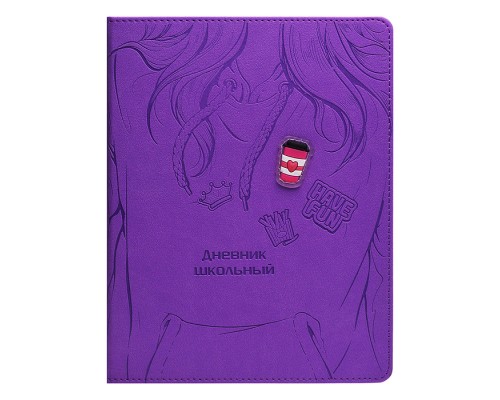 Дневник 1-11кл. "Фиолетовый худи" (кожзам: А5+; твёрдый переплёт)