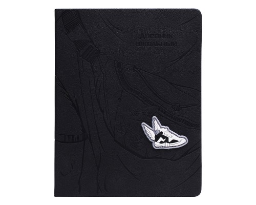 Дневник 1-11кл. "Кроссовок" (кожзам: А5+; твёрдый переплёт)