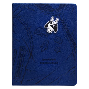 Дневник 1-11кл. "Джойстик" (кожзам: А5+; твёрдый переплёт)