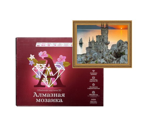 Алмазная мозаика 3D с нанесенной рамкой 40х50 "Закат в Крыму" (29 цветов)