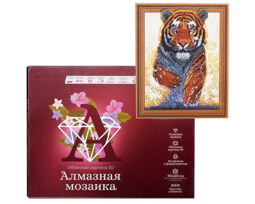 Алмазная мозаика 3D с нанесенной рамкой 40х50 "Бегущий тигр" (27 цветов)