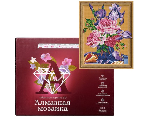 Алмазная мозаика 3D с нанесенной рамкой 40х50 "Букет с ирисами" (29 цветов)