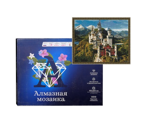 Алмазная мозаика с нанесенной рамкой 40х50 "Замок Нойшванштайн" (37 цветов)
