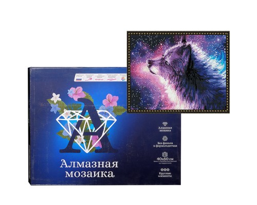 Алмазная мозаика с нанесенной рамкой 40х50 "Душа волка" (35 цветов)
