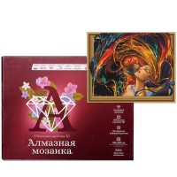 Алмазная мозаика 3D с нанесенной рамкой 40х50 "Вдохновение" (36 цветов)