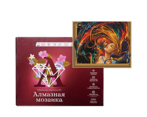 Алмазная мозаика 3D с нанесенной рамкой 40х50 "Вдохновение" (36 цветов)