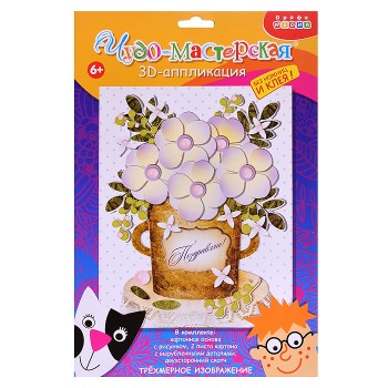 3Д аппликация. Белые цветы