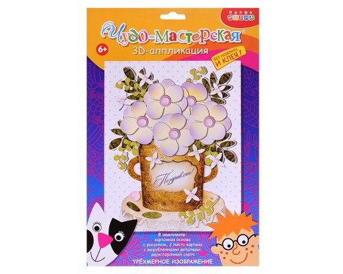 3Д аппликация. Белые цветы