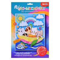 3Д аппликация. Раскраска. Котята в зонтике