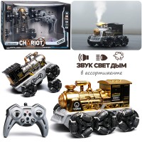 Машина "Супер-вагон" р/у, 27 MHz, с дымом, в коробке