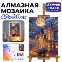 Мозаика алмазная "Ночной замок" (светится в темноте) 40*30 см.