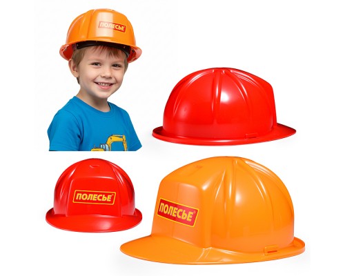 Игрушка детская "Каска"