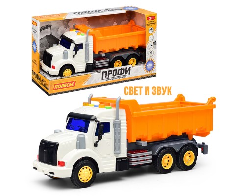 Автомобиль-самосвал "Профи" инерционный (со светом и звуком) (оранжевый) (в коробке)