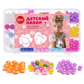 Набор создание украшений "Мечта" в коробке