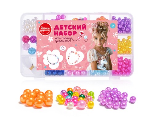 Набор создание украшений "Мечта" в коробке