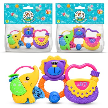 Набор погремушек "Весёлое детство" в пакете