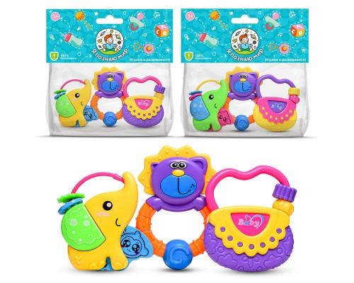 Набор погремушек "Весёлое детство" в пакете