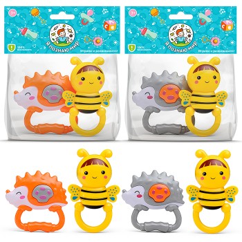 Набор погремушек "Ёжик и пчелёнок" в пакете