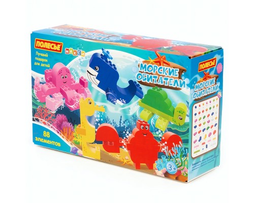 Конструктор Макси "Морские обитатели" (88 элементов) (в коробке)