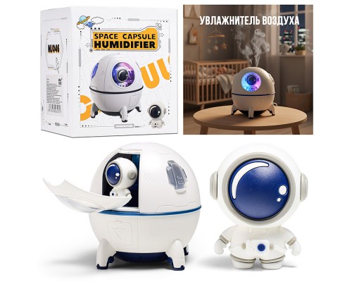 Ночник "Космический корабль" в коробке