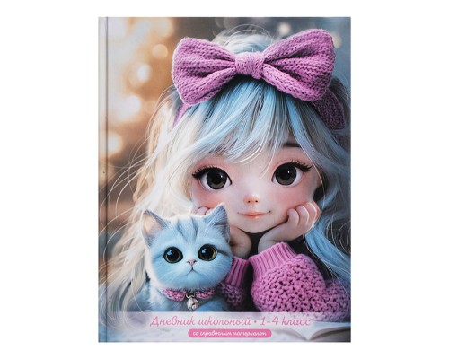 Дневник 1-4 кл. "Девочка в розовом с котенком" твёрдый переплёт 7БЦ, А5+, 48 л