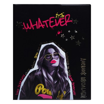 Дневник 1-11кл. "Девушка с обложки" (ПВХ: А5+; мягкий переплёт)