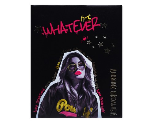 Дневник 1-11кл. "Девушка с обложки" (ПВХ: А5+; мягкий переплёт)