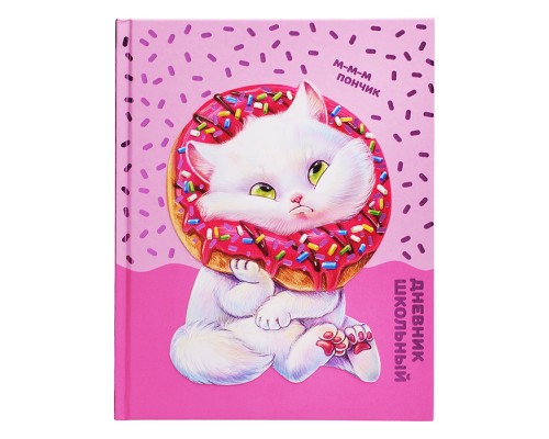 Дневник 1-11кл. "Котик" (7БЦ: А5+; твёрдый переплёт 7БЦ, материал обложки: мелованный картон)