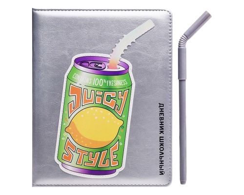 Дневник 1-11кл. с ручкой в комплекте "Лимон" (кожзам: А5+; твёрдый переплёт с поролоном)