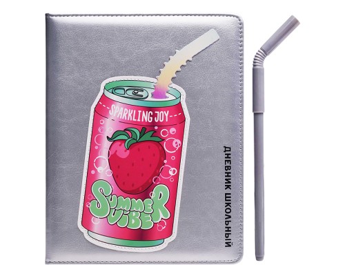 Дневник 1-11кл. с ручкой в комплекте "Клубника" (кожзам: А5+; твёрдый переплёт с поролоном)