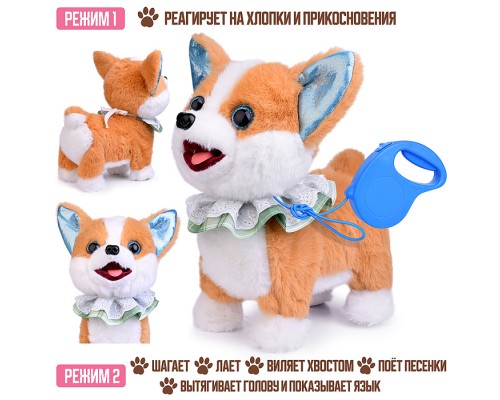 Собака "Локки" (ходит, поет, облизывает, повторяет) в пакете