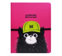 Дневник 1-11кл. "Кот в кепке" (кожзам: А5+; твёрдый переплёт)
